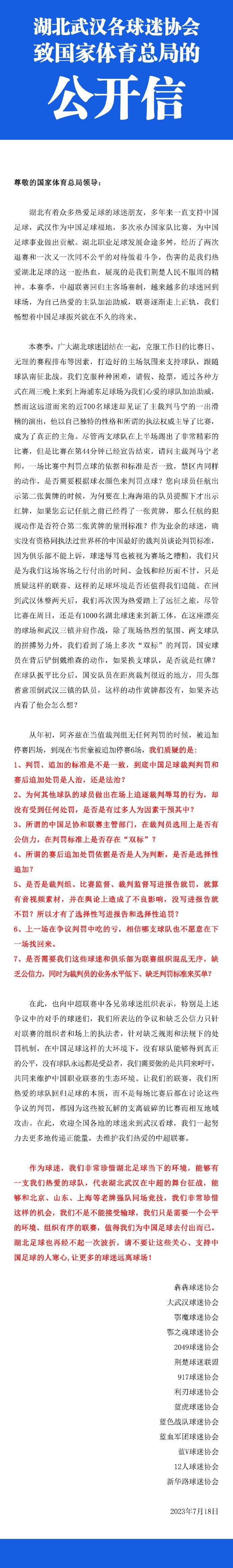 据《每日电讯报》报道，热刺将在冬窗加紧寻找一名中卫，北伦敦俱乐部将热那亚的德拉古辛视为可能的转会目标。